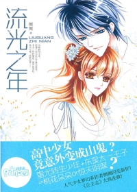 【】特朗11月12日音訊